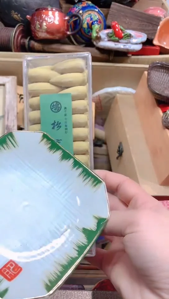 【闪购商品】瓷器默认链接 一物一拍