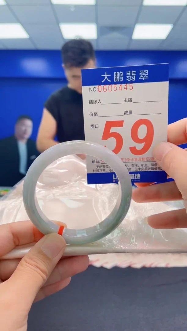 未镶嵌手镯翡翠AAAAAAAAA