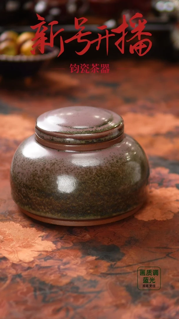 摆件488神垕镇原产地钧瓷 无礼盒