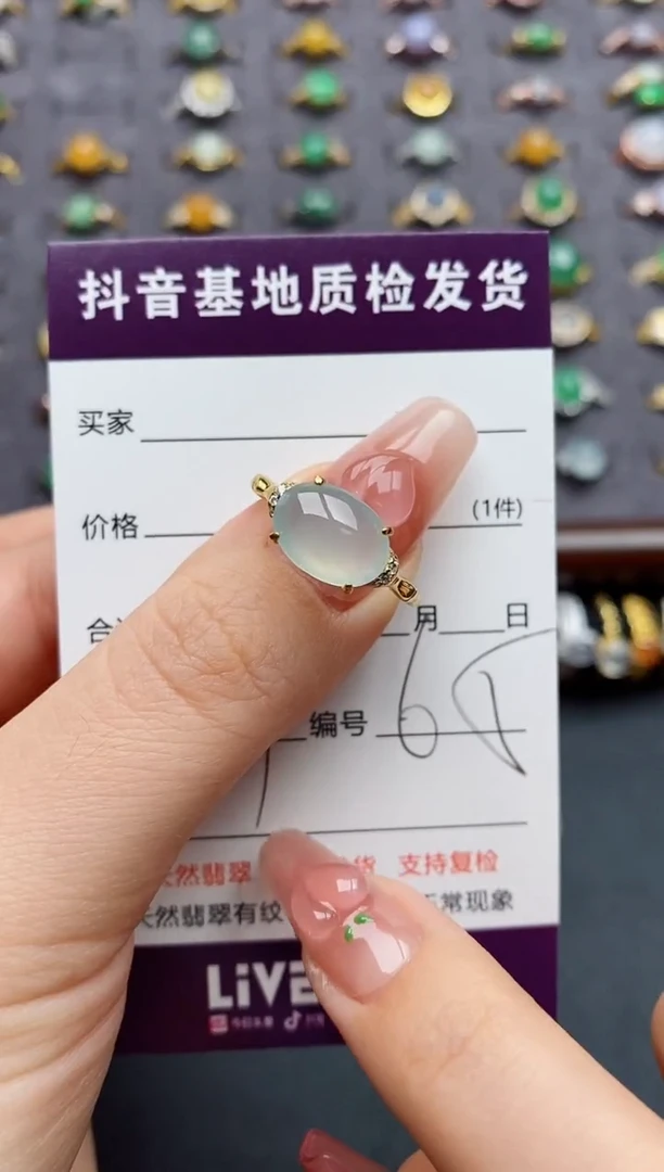 银S925镶嵌戒指翡翠...