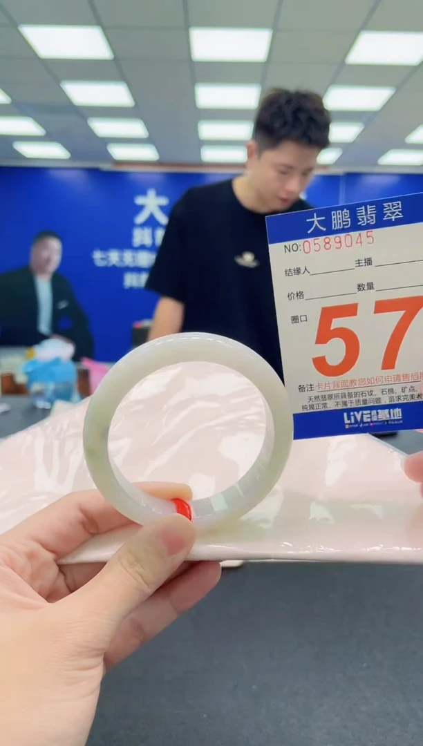 未镶嵌手镯翡翠AAAAAAAAA