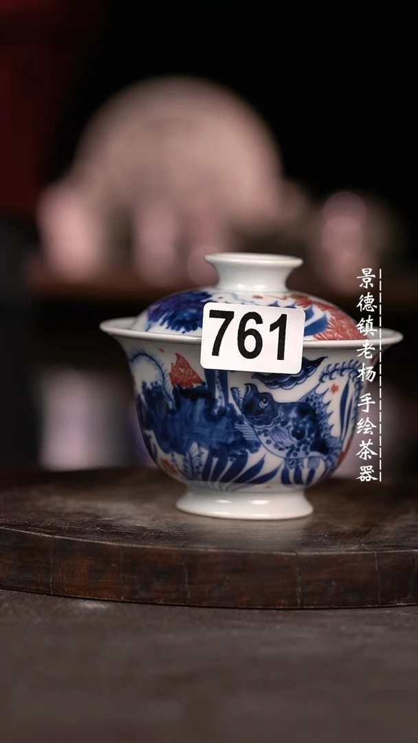 【闪购商品】微瑕福利微瑕福利761