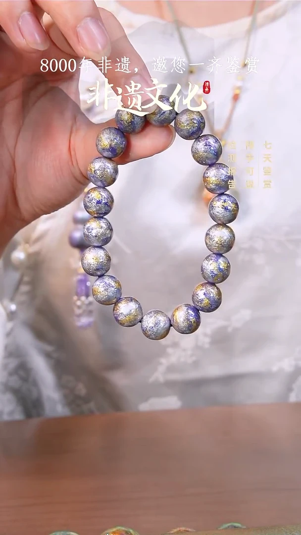 彩云砂紫黛1.0圆珠手串