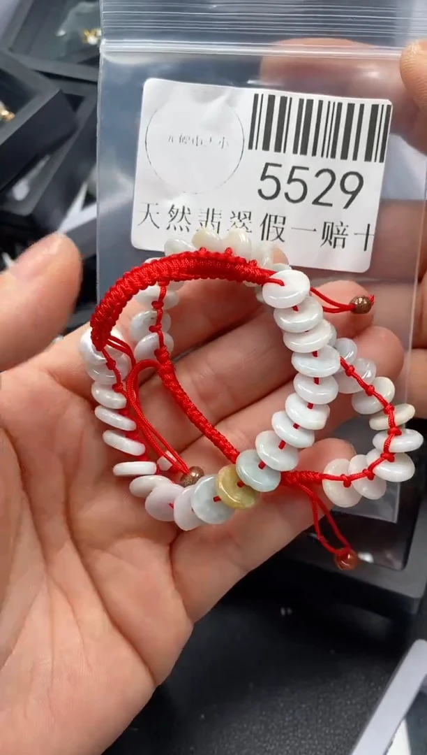 翡翠未镶嵌吊坠(不含链)5529