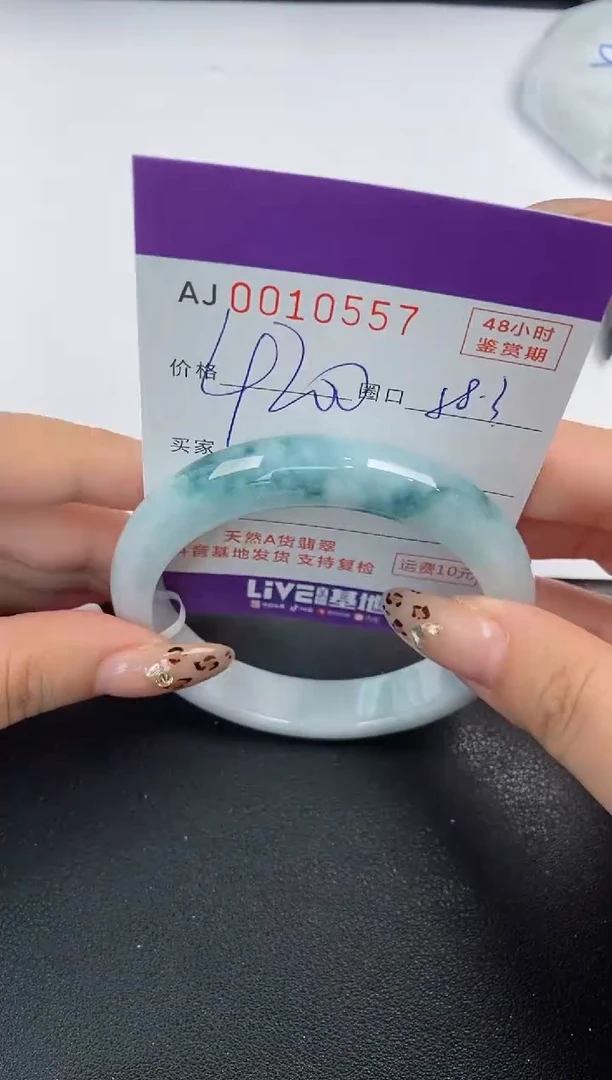 【闪购商品】翡翠手镯未镶嵌天然A货翡翠