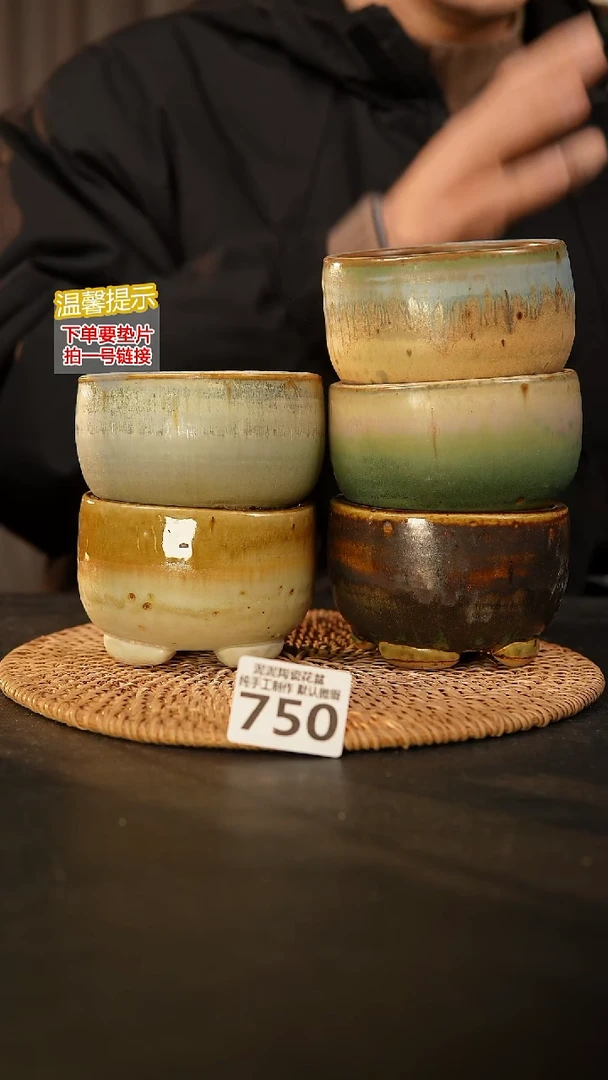 瓷片750 内口径约8.5  外高约6.5