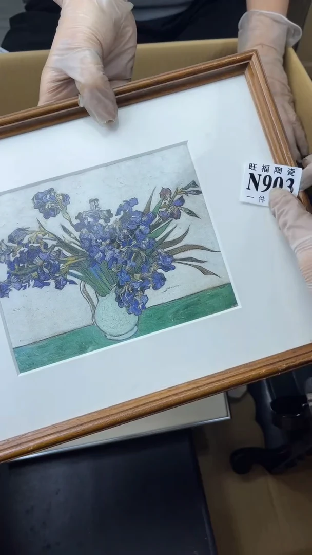 瓷片五****花旺福家陶瓷一号商品