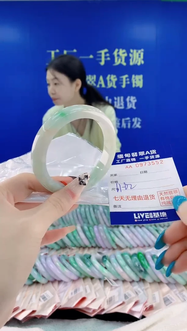 未镶嵌手镯翡翠52