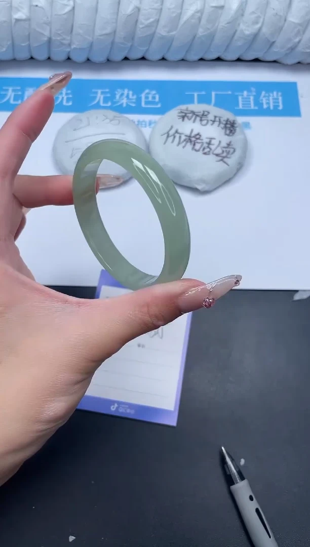 无非金属高冰所见即所得手镯-84-57.5