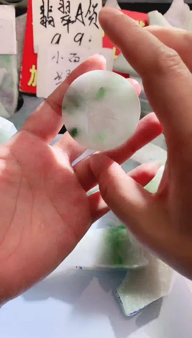 裸石翡翠翡翠多样性发货02