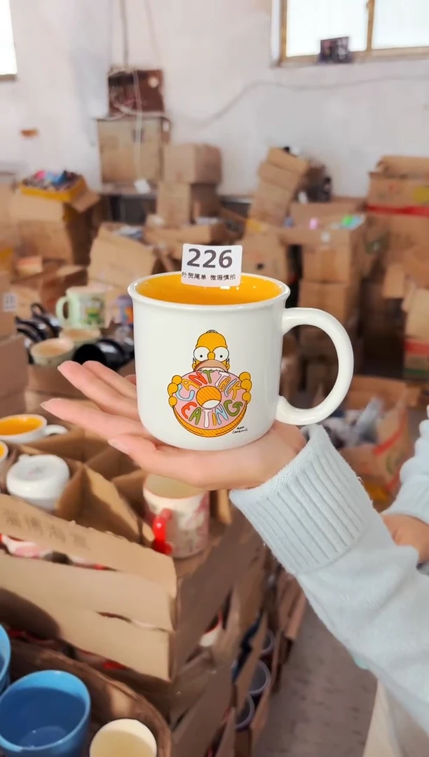 高温炻瓷226【尾单微瑕慎拍】1只装