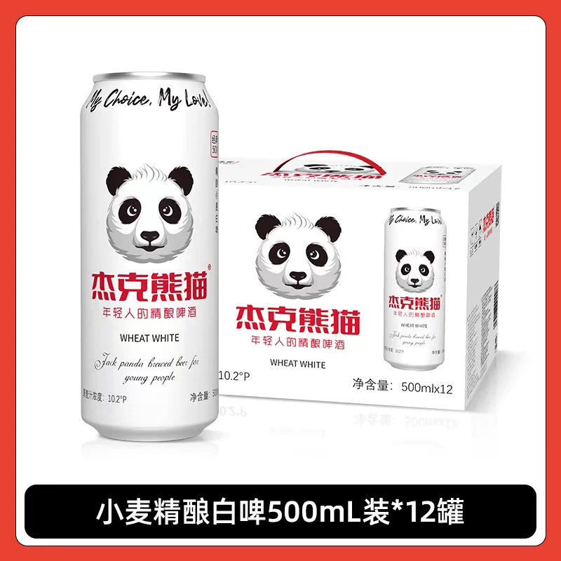 杰克熊猫白啤500ml*12