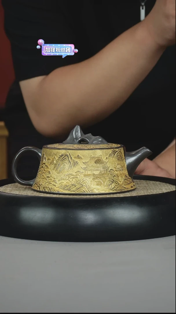 茶壶紫砂石黄 太湖石柱础 描金