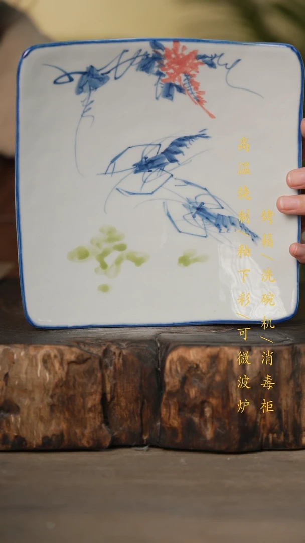 瓷片景德镇高温釉下彩可微波烤箱洗碗机