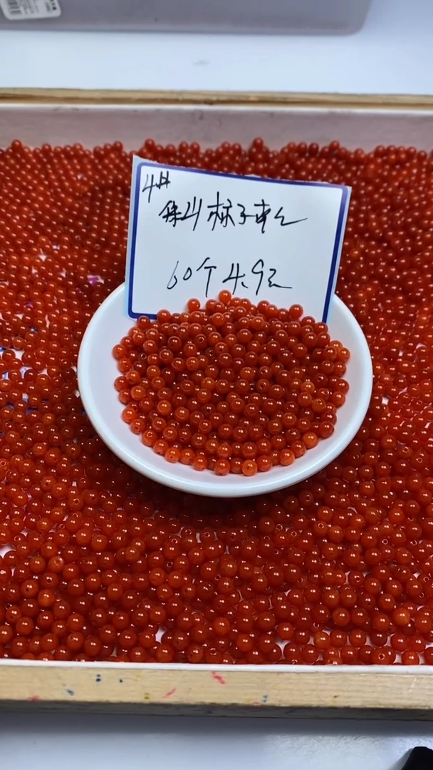 未镶嵌散珠南红玛瑙L417 柿子南红4mm60个4.9元