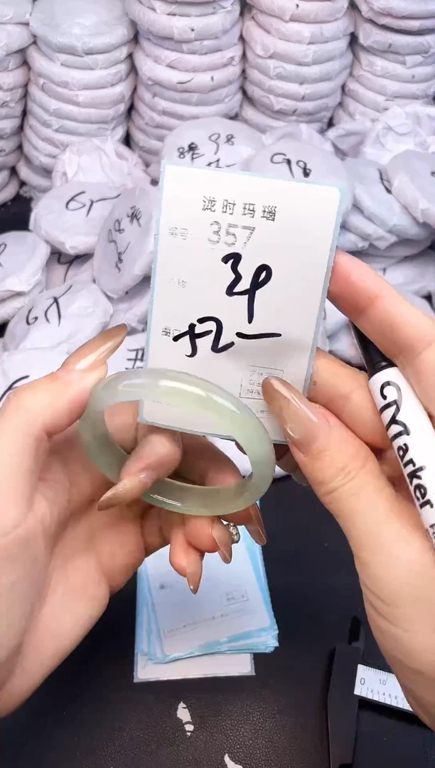 手镯玛瑙/玉髓未镶嵌357