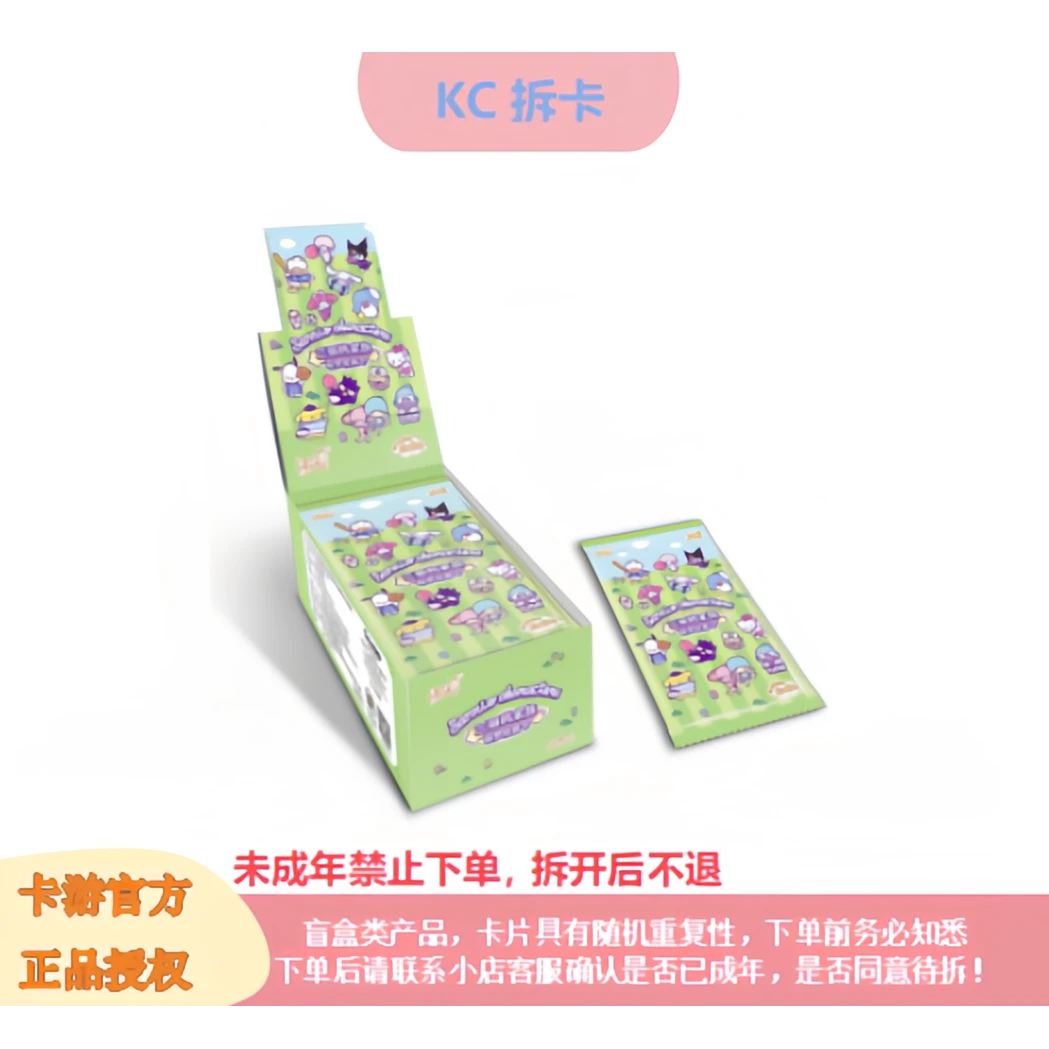 卡游【猫3狗6】卡游三丽鸥萌新家族第一弹活菲林潮玩卡牌盲盒代拆
