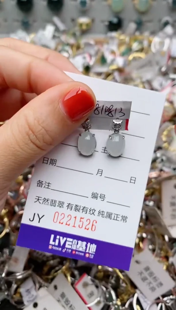 银S925镶嵌戒指翡翠.