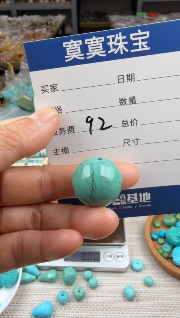 未镶嵌绿松石挂件92