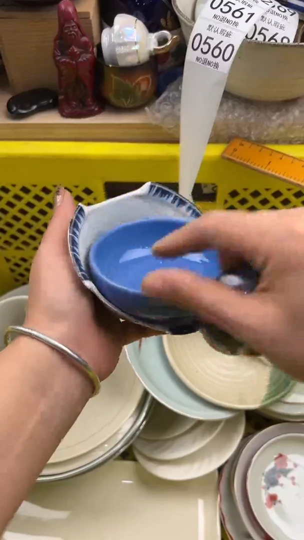 560默认微瑕，满20元包邮