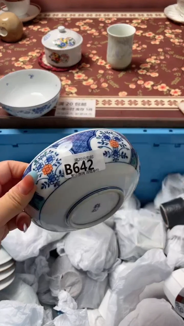 瓷片翩**舞瓷器瓷器B642