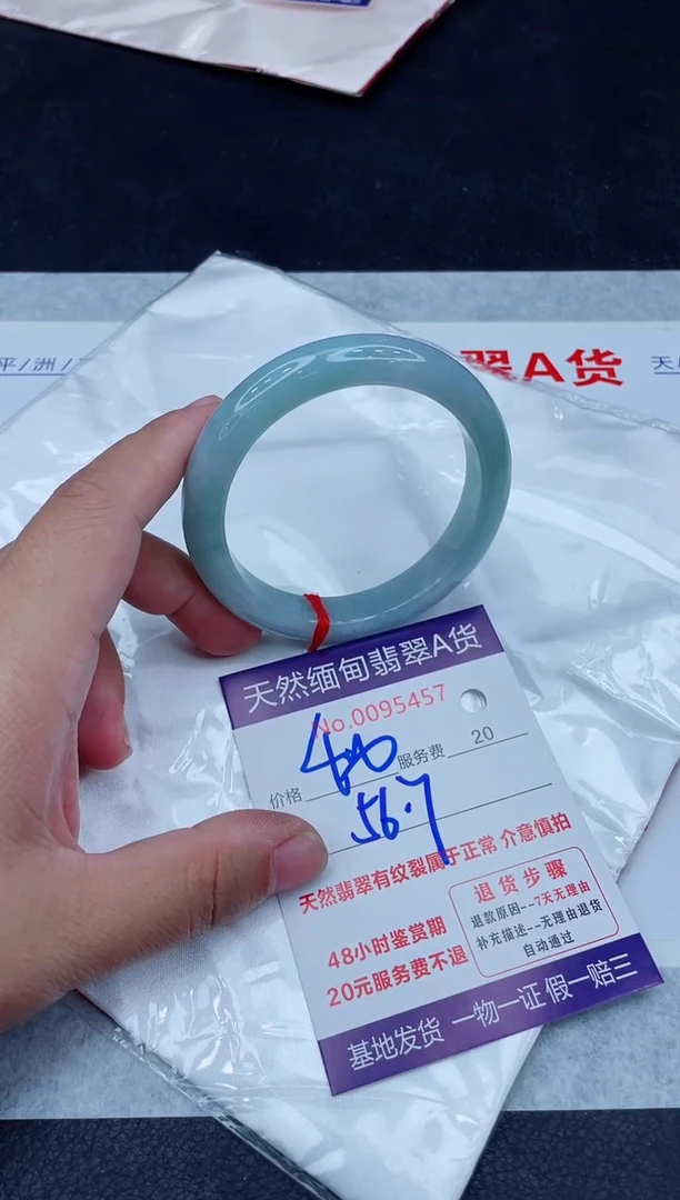 未镶嵌手镯翡翠400.00000