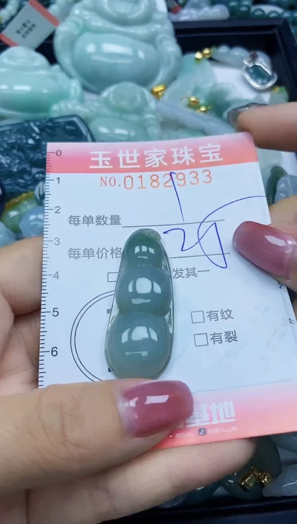 【闪购商品】翡翠颈饰未镶嵌闪购0182933