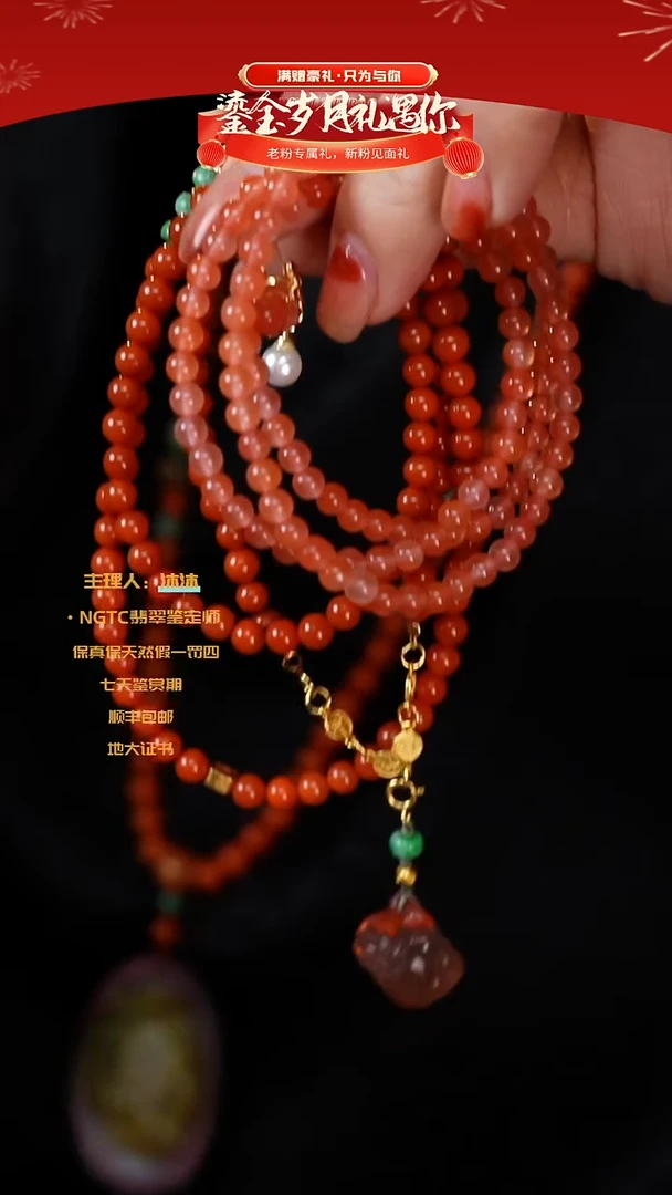 【闪购商品】南红玛瑙手链未镶嵌川料貔貅