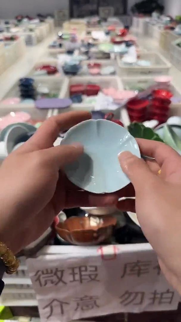 瓷片微瑕商品，介意勿拍