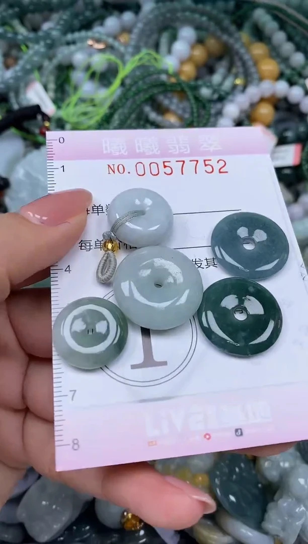 颈饰未镶嵌翡翠闪购0057752