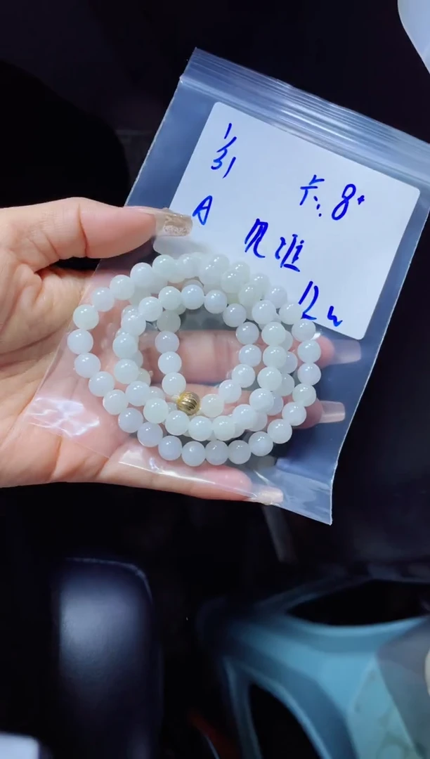 【闪购商品】定制翡翠未镶嵌珠串