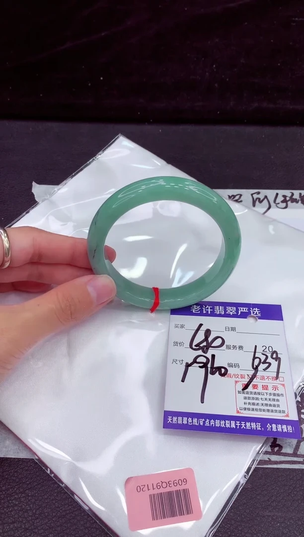 未镶嵌手镯翡翠11111111111