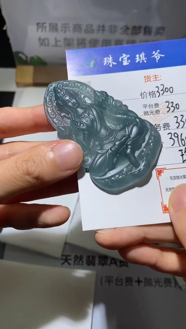 未镶嵌定制翡翠-毛货-不退不换-