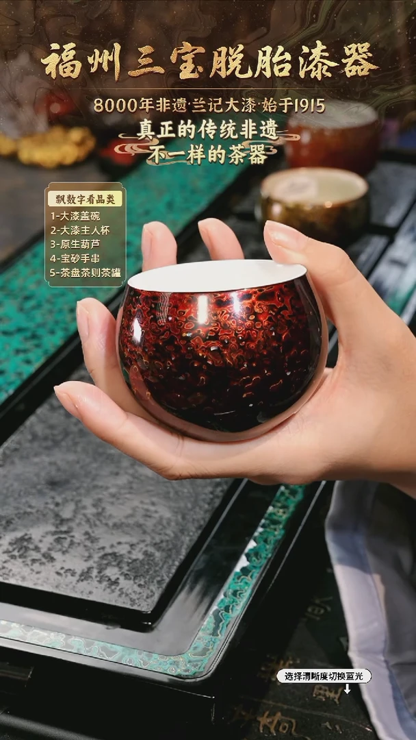 兰记手工漆器-一物一拍 以商品图片为主