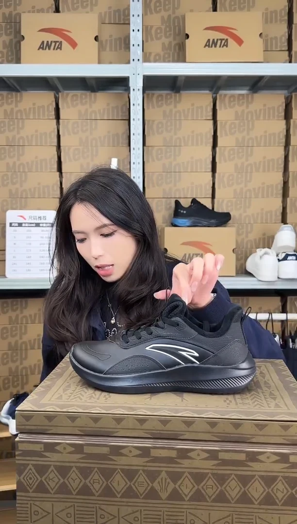 安踏成人闪购孤品：41