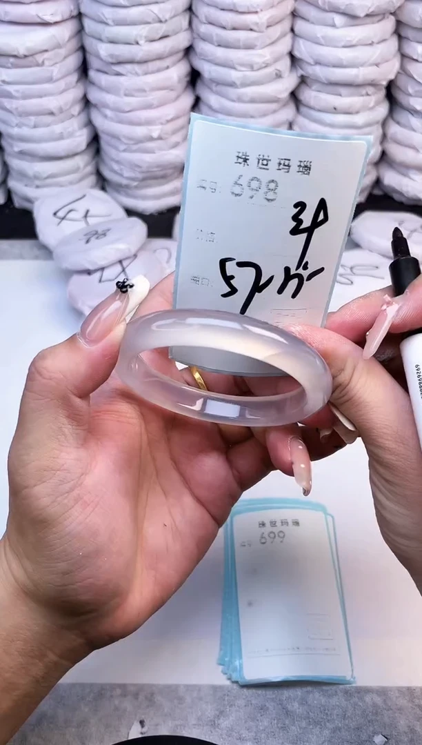 手镯玛瑙/玉髓未镶嵌698