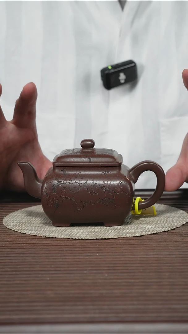 茶壶紫砂T360 鸣远四方 老紫泥 500cc