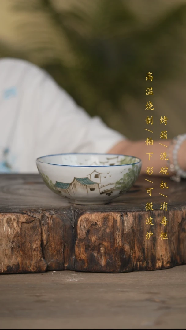 瓷片景德镇高温釉下彩可微波烤箱洗碗机