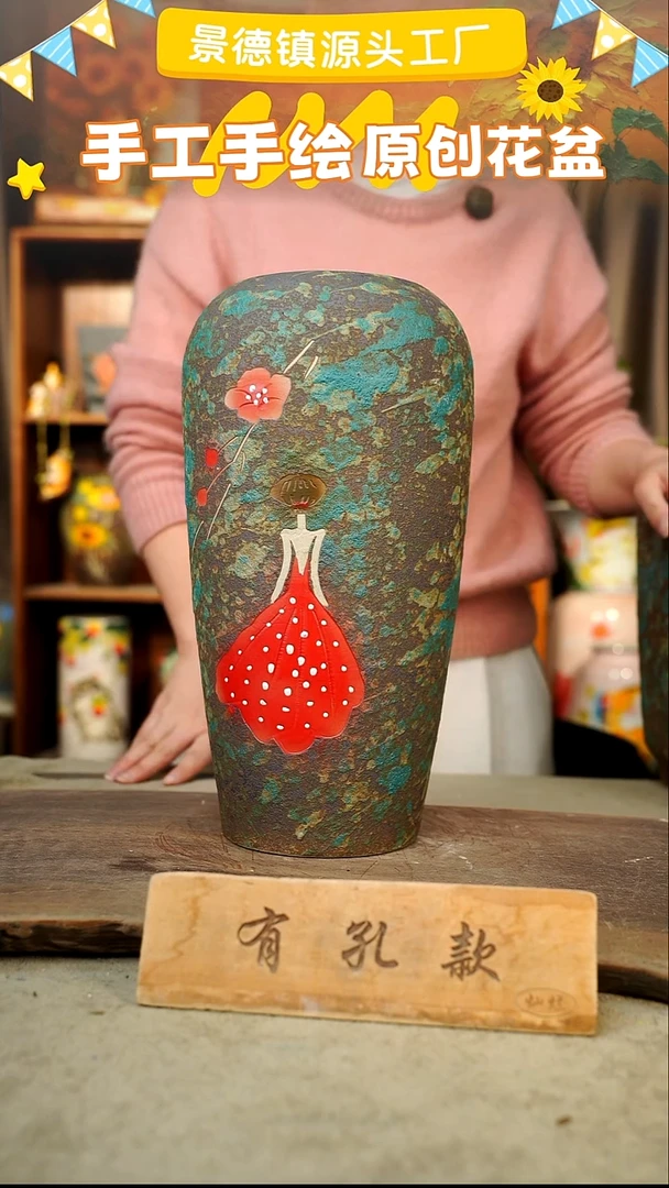 陶瓷23-229 口径12高度34 1-2误差