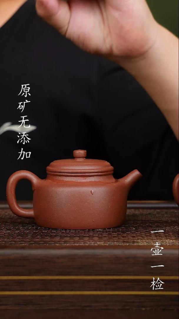 茶壶紫砂宜兴紫砂原矿无添加