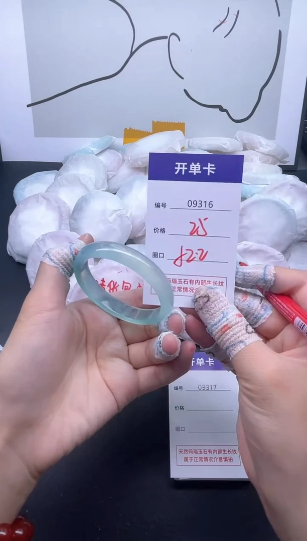 手镯玛瑙/玉髓未镶嵌9316