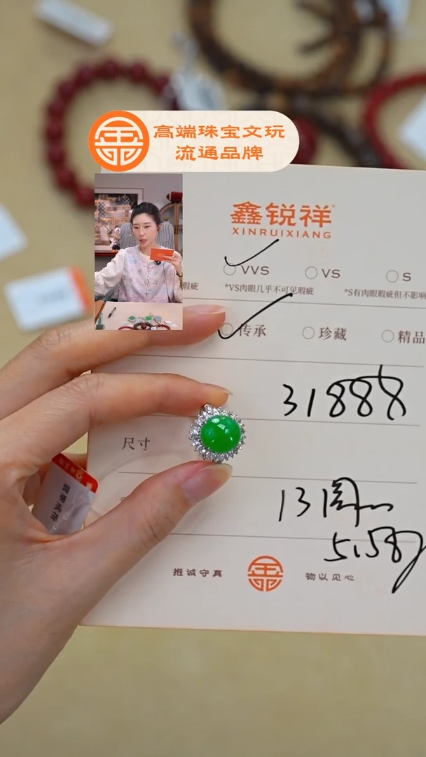 未镶嵌手链翡翠小****躁翡翠