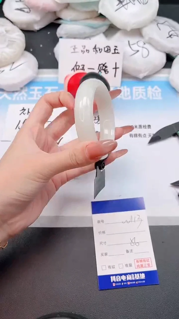 未镶嵌手镯和田玉4W113-56