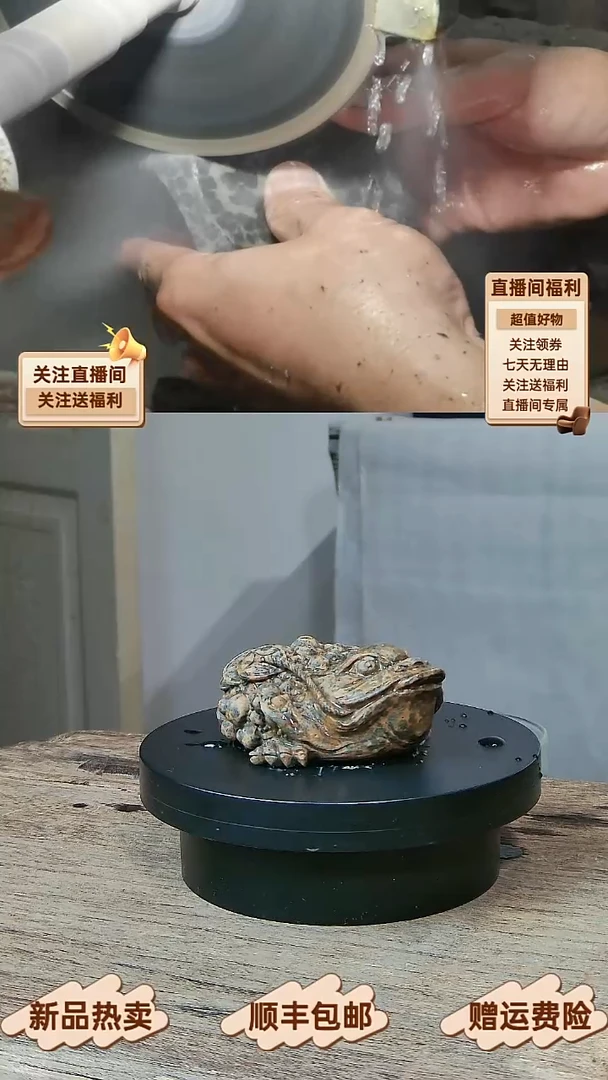 10 天然冰碛岩整石雕刻全手工黄豹纹招财金蟾