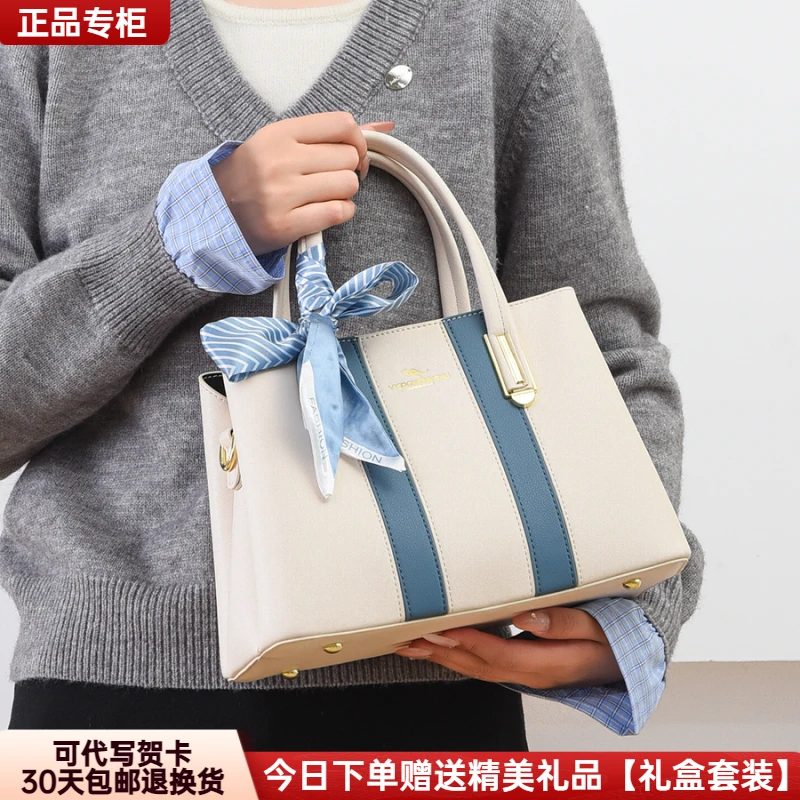 正品芭藜袋鼠包包新款女士手提包送女友老婆斜挎包七夕节女包礼物