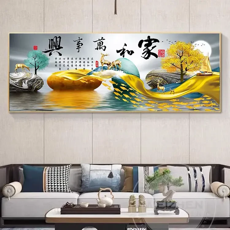 新中式家和万事兴客厅沙发背景墙挂画手工立体客厅背景墙挂画