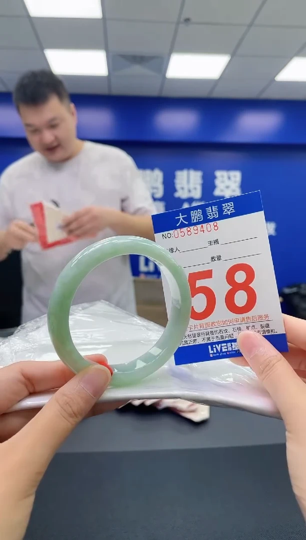 翡翠手镯未镶嵌AAAAAAAAAA