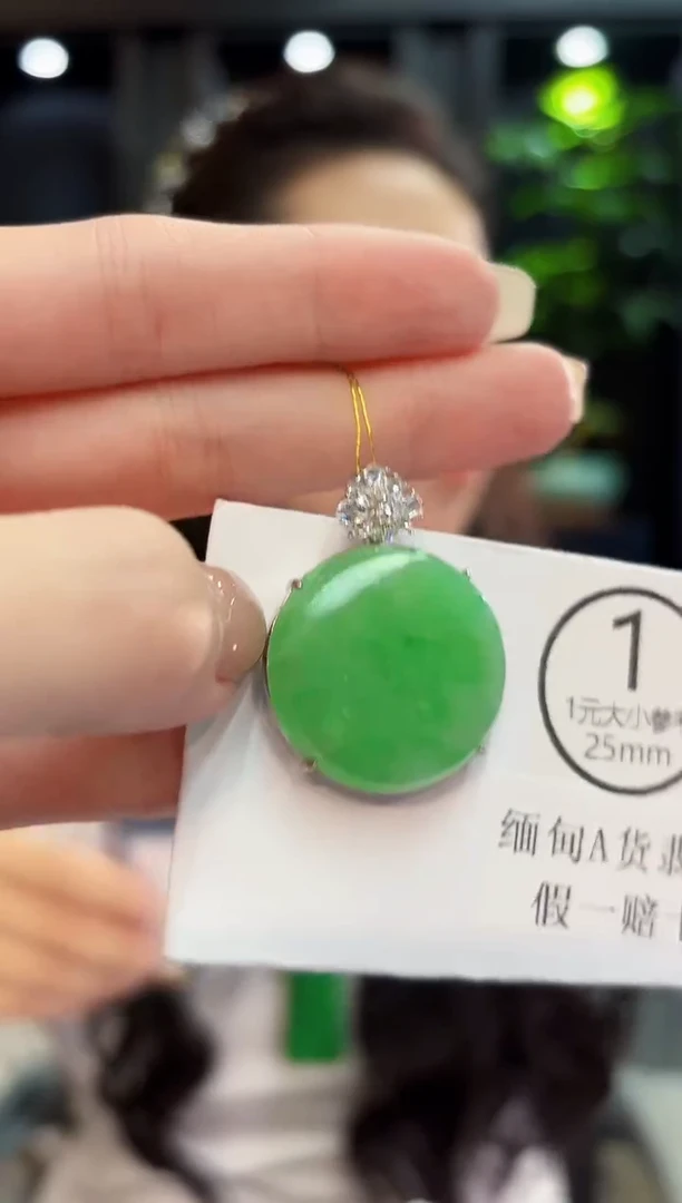 吊坠(不含链)未镶嵌翡翠 缅料A货/支持复检/一件