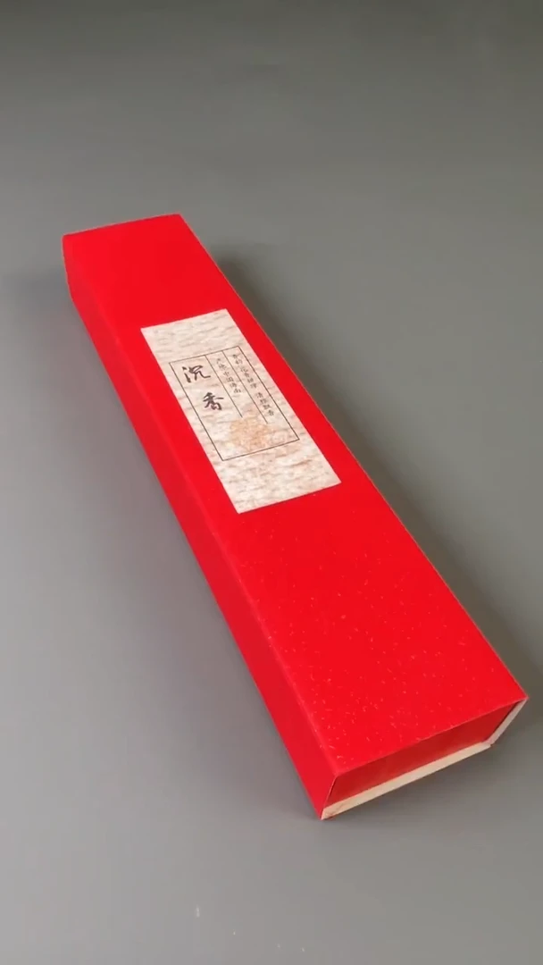 沉香 海南线香 10克