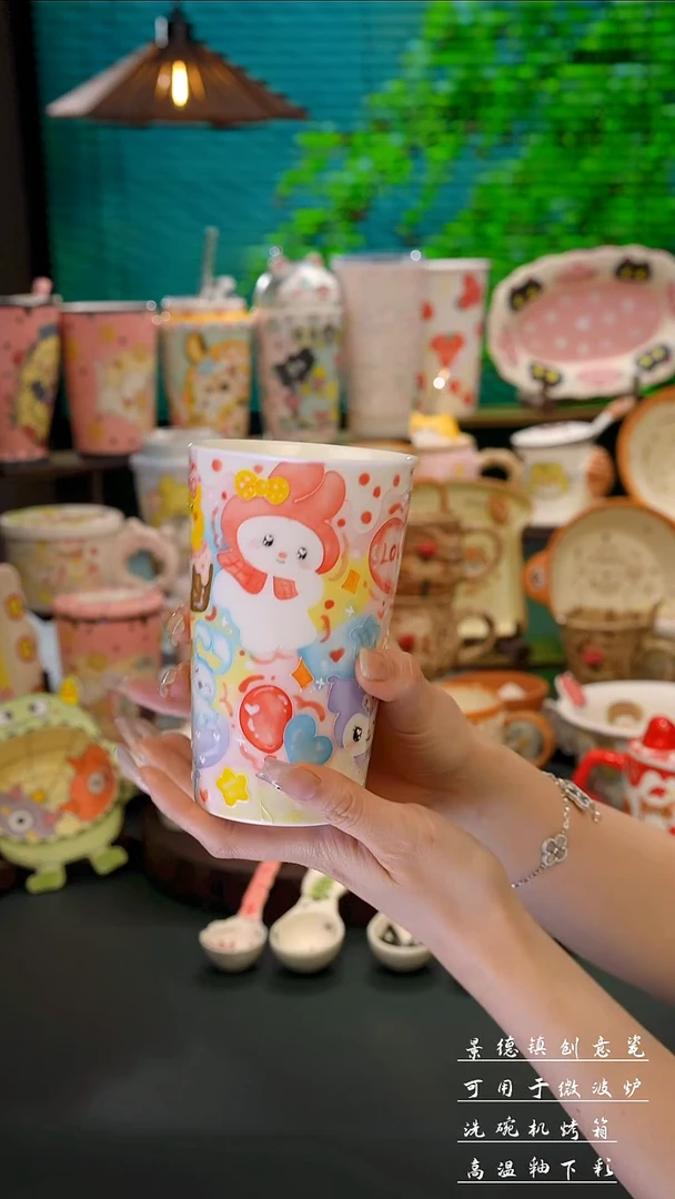 景德镇手绘卡通把手杯